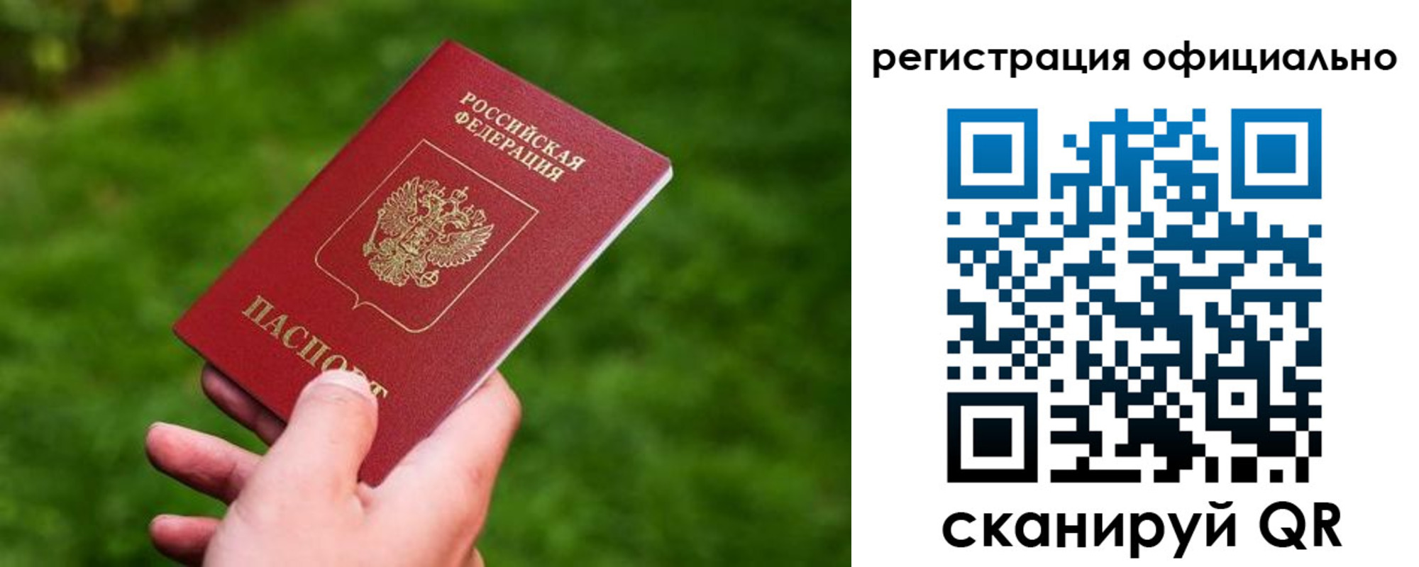 миграционный учет в Козельске