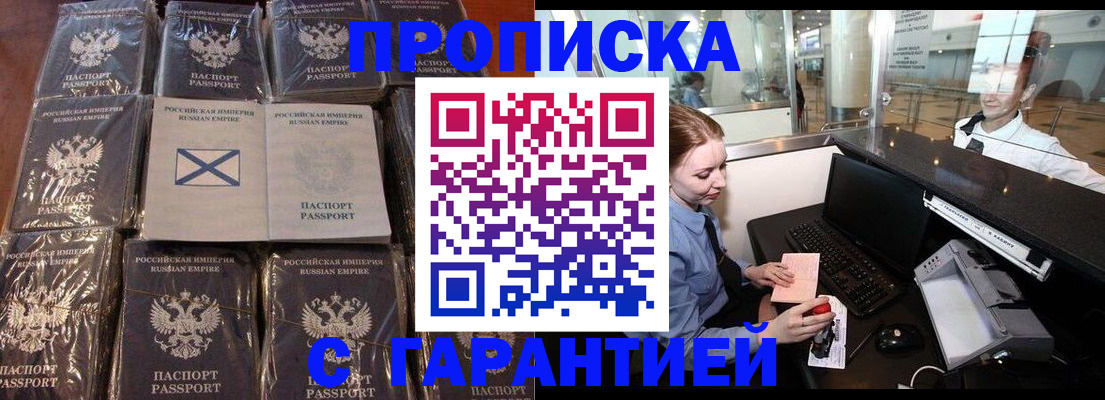 временная регистрация поиск в Козельске