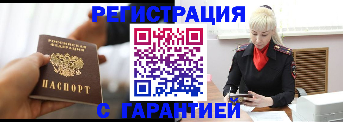 регистрация для школы в Козельске