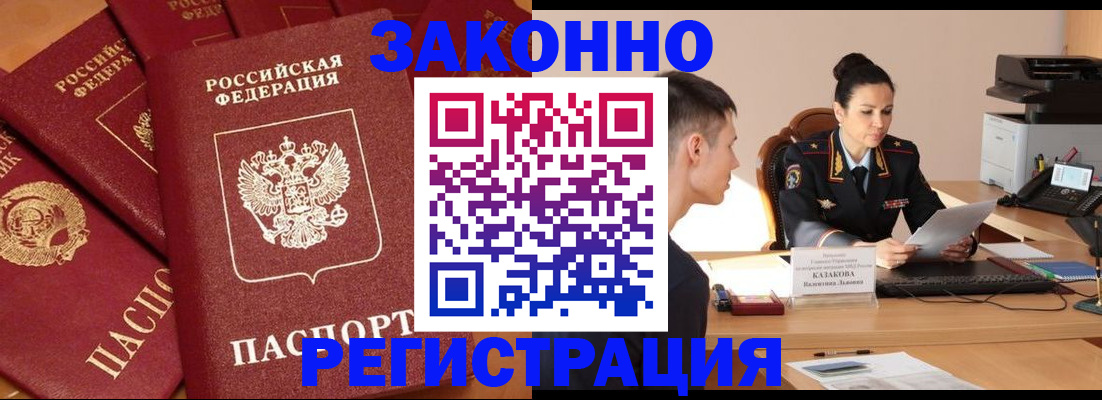 регистрация для школы в Козельске