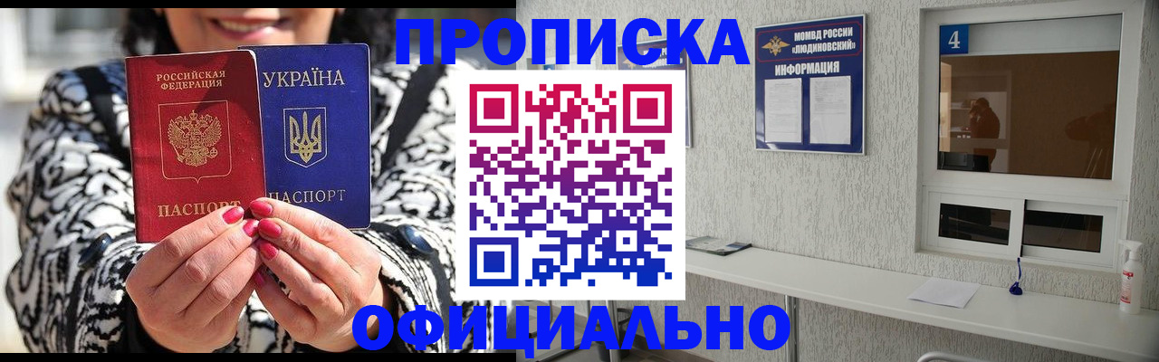 форма 3 в Козельске